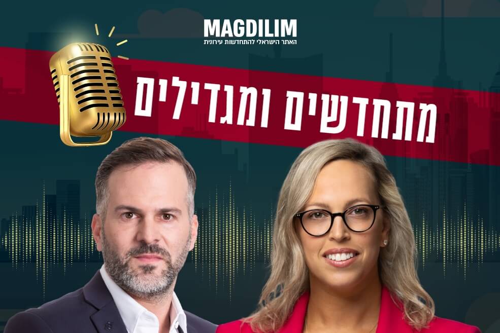 מימין: גילי פייגלין ברנדס // צילום: אייל טואג, שחר פרי // צילום: רז רוגובסקי