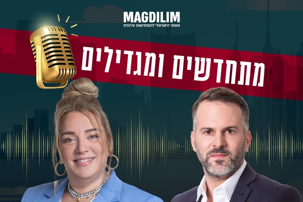 מימין: שחר פרי ועירית מעייני // צילום: רז רוגובסקי