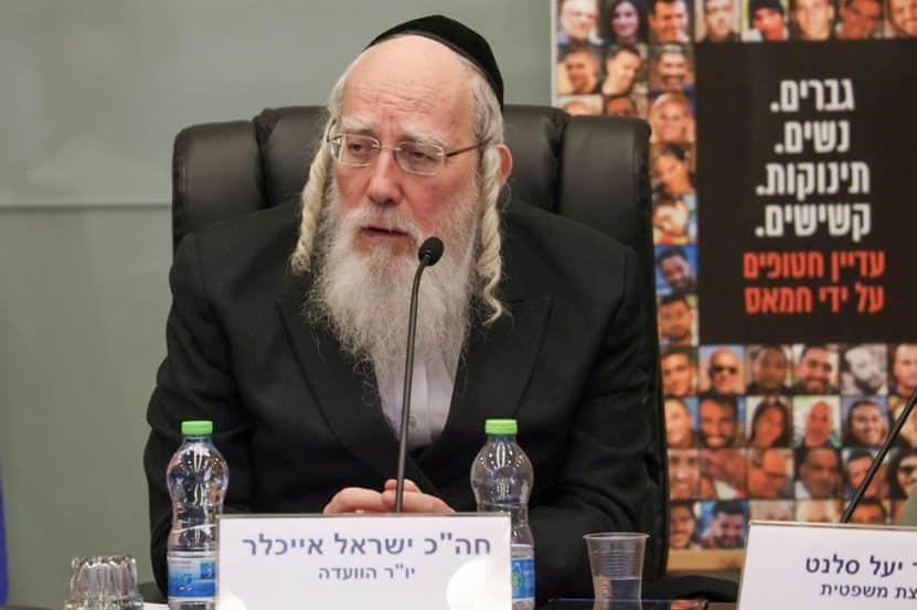 ח"כ ישראל אייכלר // צילום: דני שם טוב, דוברות הכנסת
