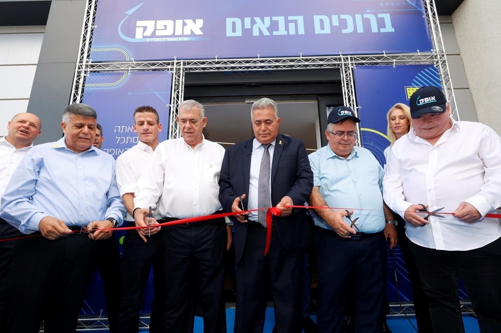 מפעל חדש לייצור אלקטרוני באופקים // צילום: התעשייה האווירית