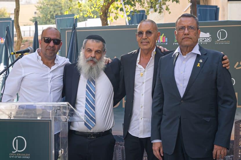 טקס הריסה קוסטה ריקה בירושלים // צילום: עמית אוזנה