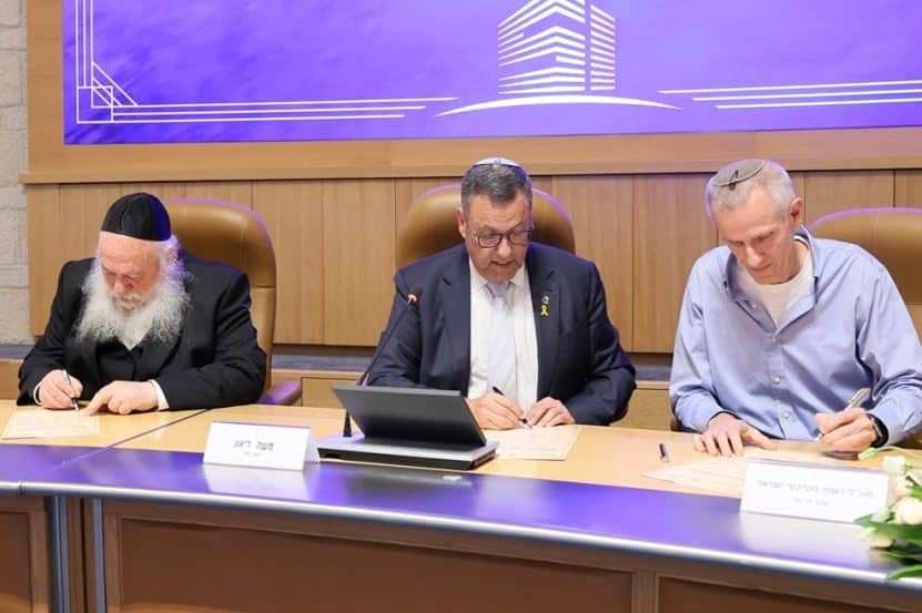 טקס הסכם גג // באדיבות דוברות רשות מקרקעי ישראל