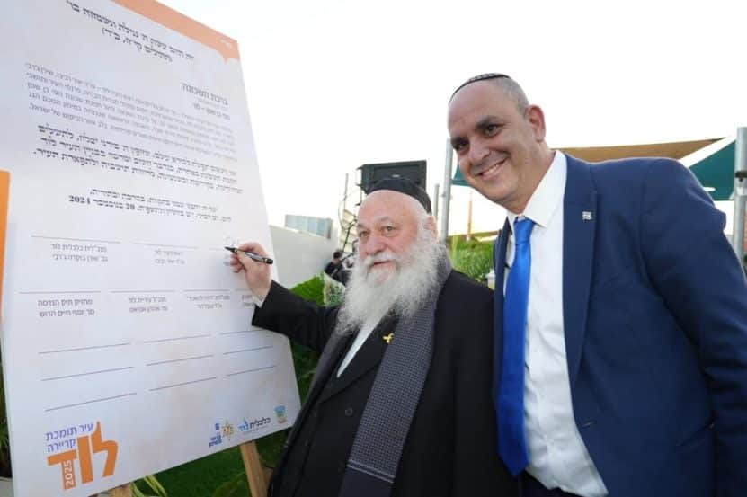 מימין: יאיר רביבו והשר  יצחק גולדקנופף // צילום:   כלכלית לוד