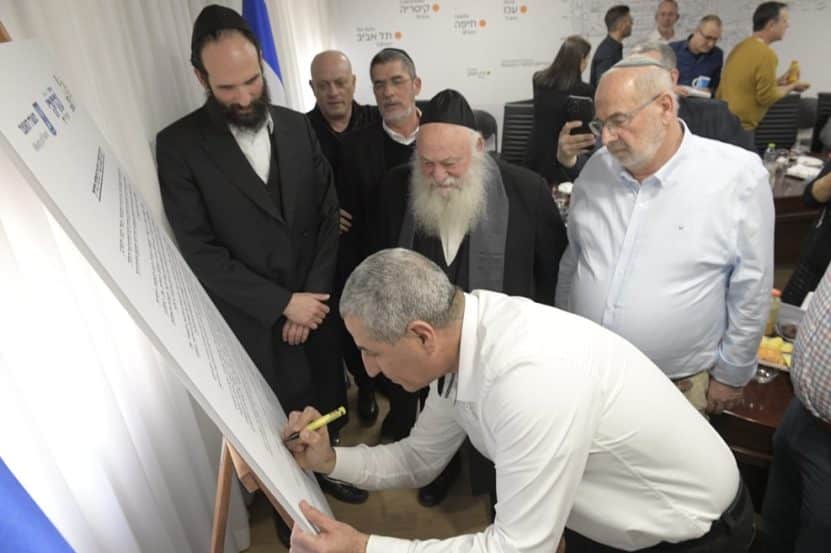 צילום: ברונו שרביט, לע"מ