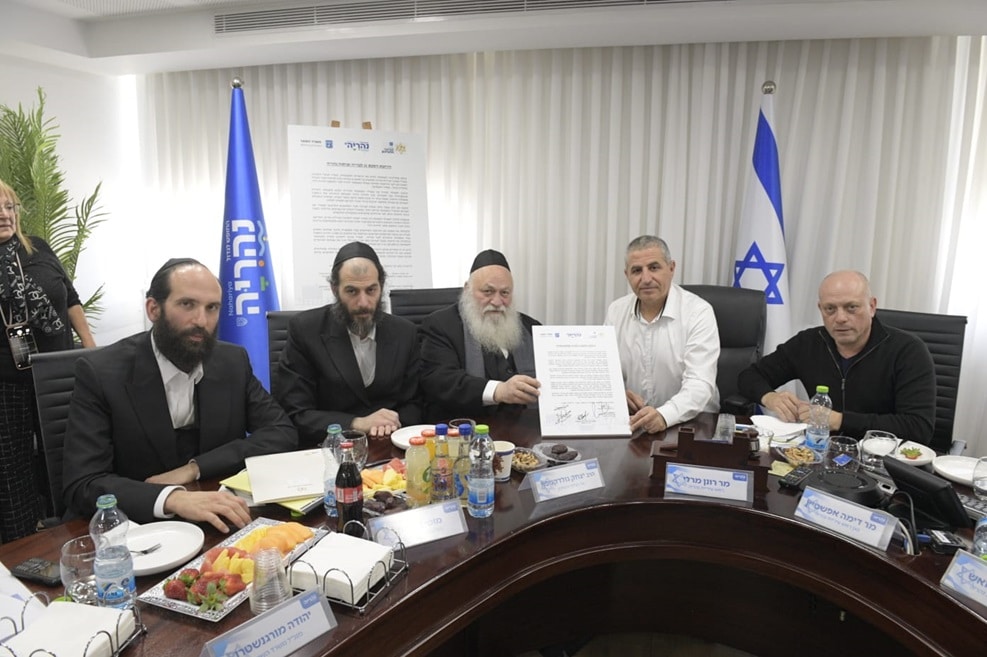 צילום: ברונו שרביט, לע"מ
