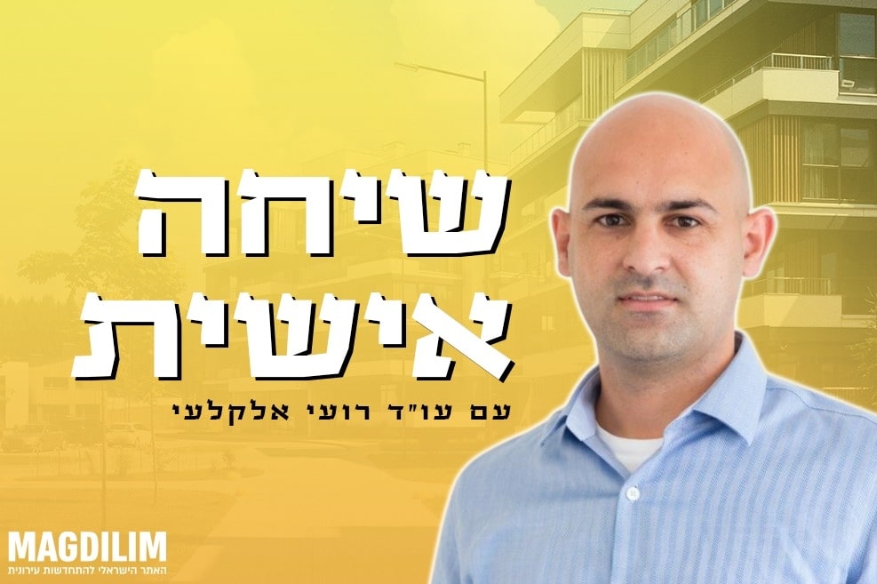 עו"ד רועי אלקלעי // צילום: נתי נאות כהן
