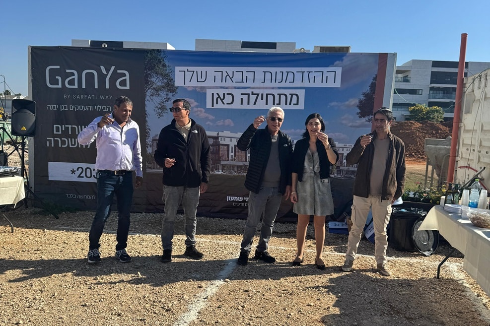 הנהלת קבוצת צרפתי שמעון בטקס הנחת אבן הפינה למתחם GANYA // צילום: צרפתי שמעון