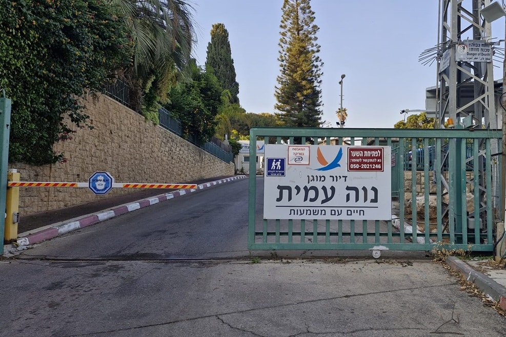 נווה עמית // צילום: מגדילים