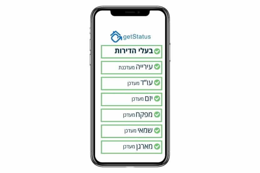 קרדיט: "גט סטטוס"