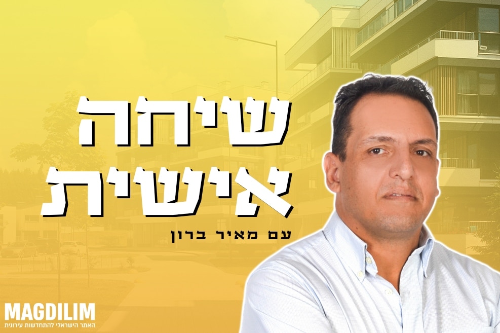 מאיר_ברון // צילום: ניר יעקובוביץ