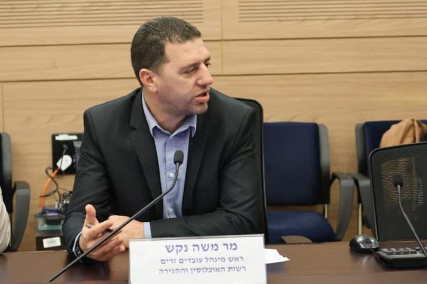 משה נקש // דוברות הכנסת
