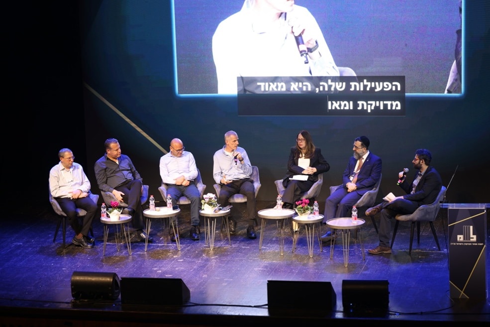 פאנל רגולטורים כנס שמאי מקרקעי ישראל // צילום: נאו מדיה