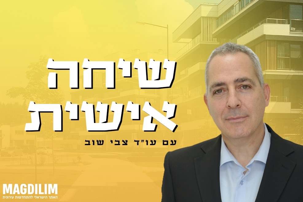עו"ד צבי שוב // צילום: ליאת מנדל