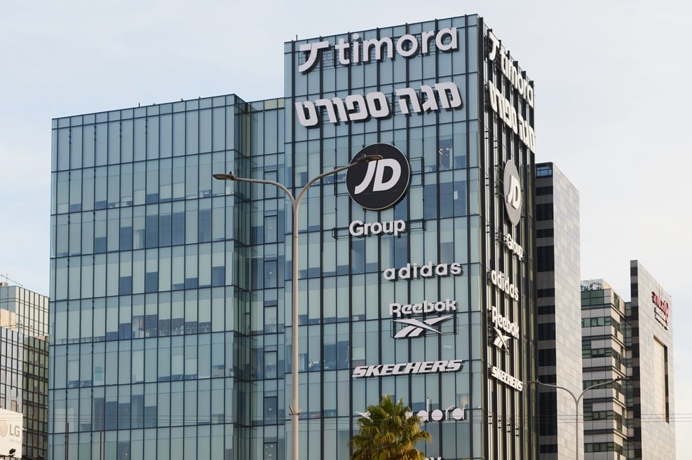 בניין המשרדים בחולון// צילום: דור קדמי