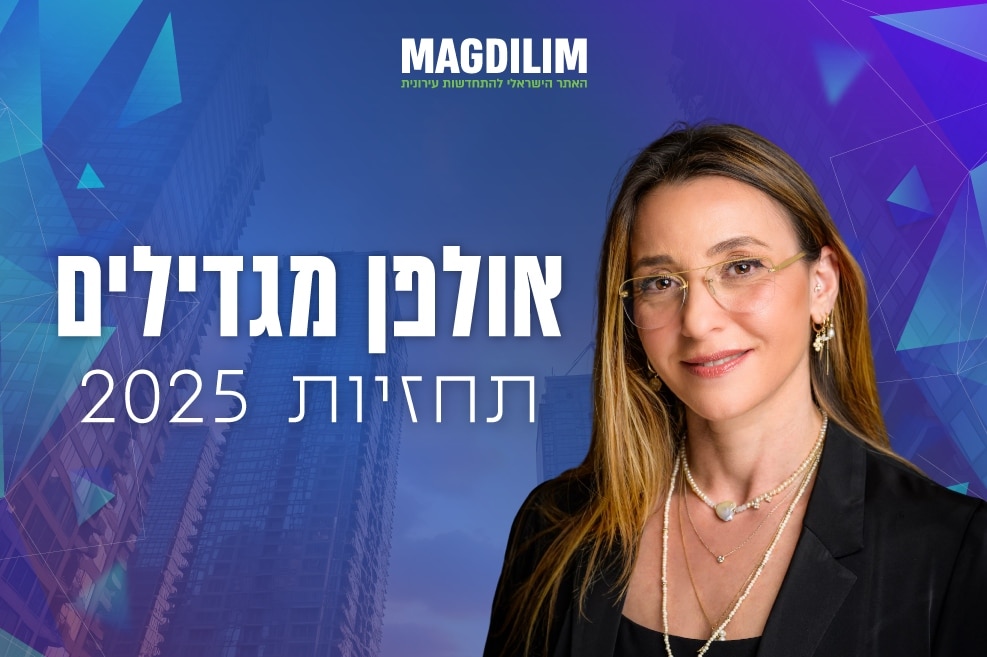 עו"ד קרן בלחרסקי // צילום: אייל לייבל