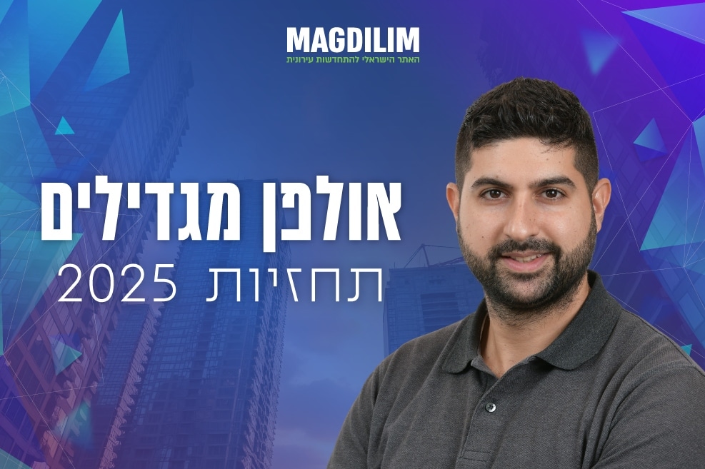 רון מרום // צילום: נטע שני