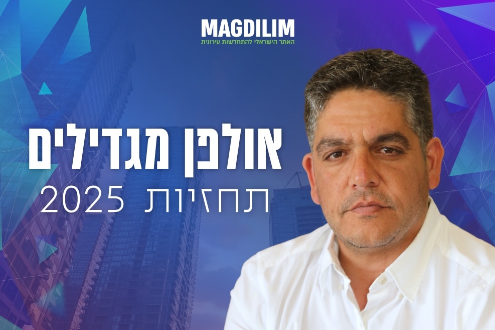 איציק רפאל // צילום: קמיל טרשנסקי רפאל שרותי נדלן