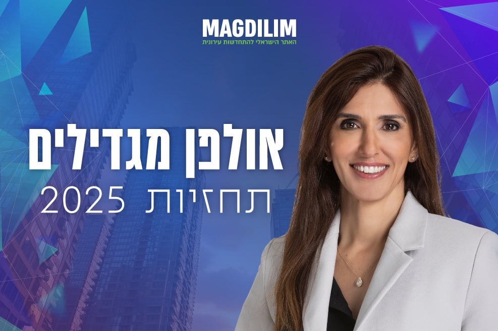 עו"ד אפרת רשף // צילום: רז רוגובסקי