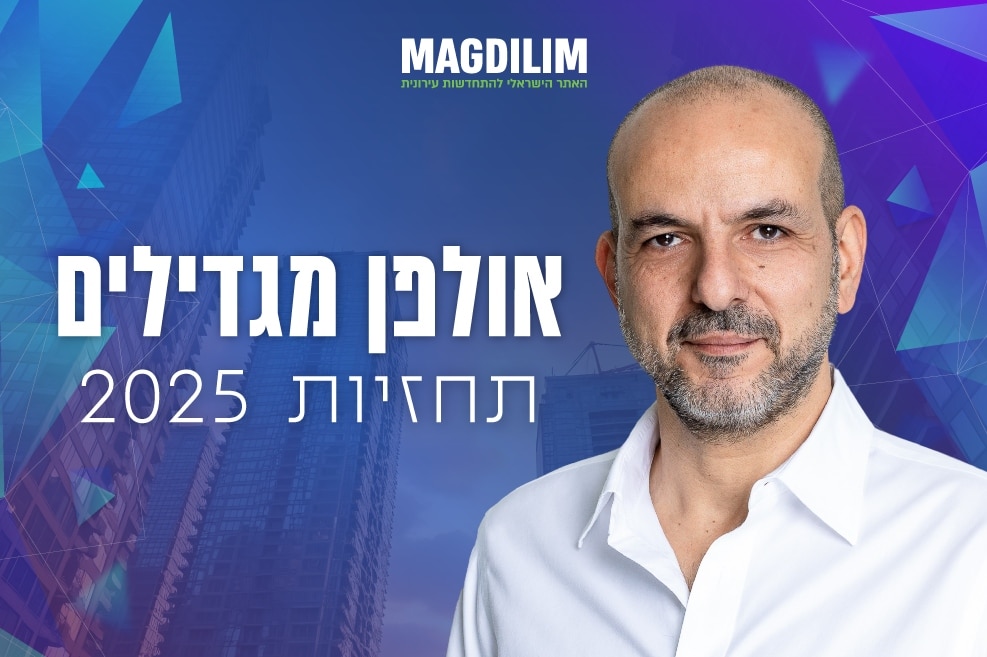 אליאב מימון // צילום: דור סבג