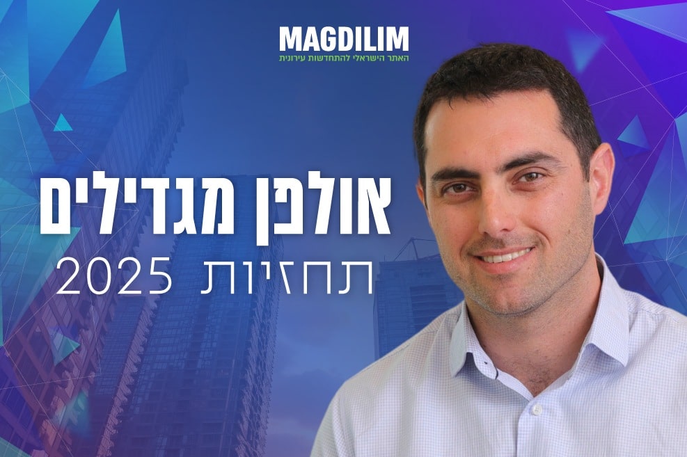 משה פלור //צילום אייל מריליוס