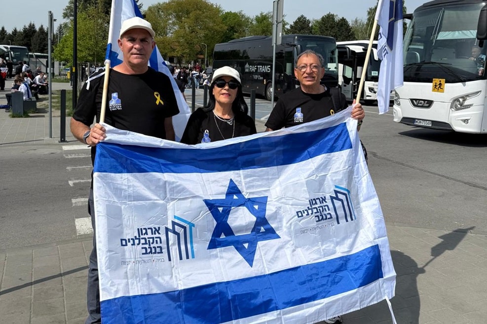 מימין: יוסי דלויה, אסתי פלטין ורן ענבר במצעד החיים בפולין // באדיבות ארגון הקבלנים בנגב