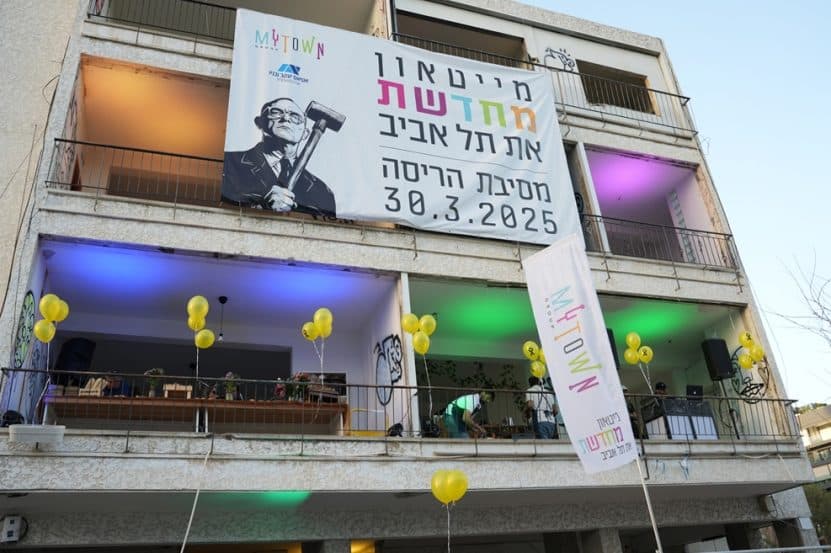 לפני הריסה זבוטינסקי 105 // צילום אבישי יודקוביץ