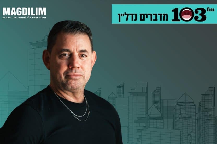 אדר' גיא מילוסלבסקי // צילום: נתן כהן יהונתן