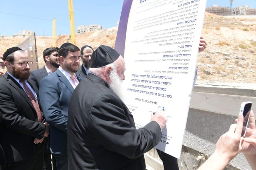 טקס חתימת הסכם גג בצפת // צילום: חטיב בילאל, לע"מ