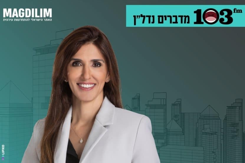 עו"ד אפרת רשף // צילום: רז רוגובסקי