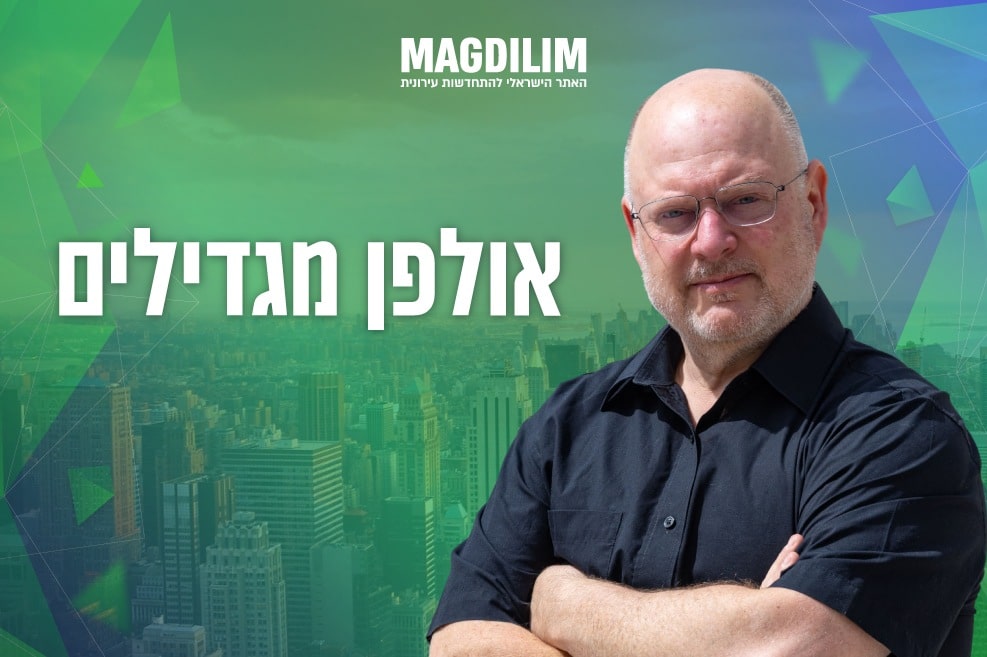 ערן רושו // צילום: דודי מוסקוביץ