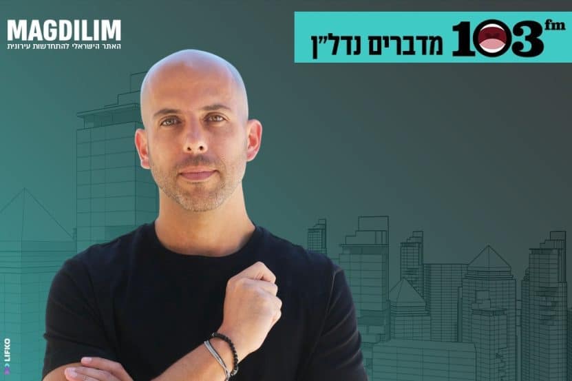 אלעד אפרגן // צילום: עננים צילום עסקי