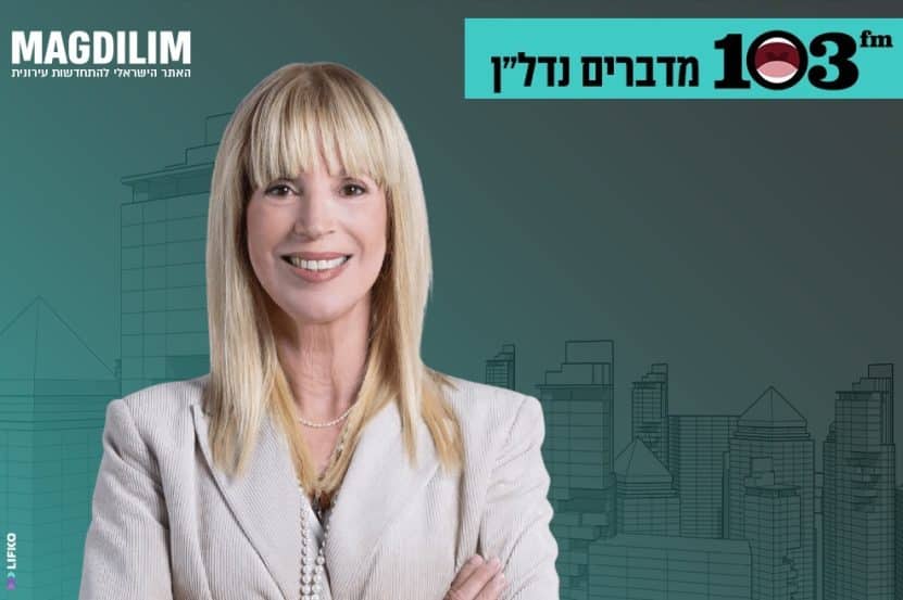 עו"ד ענת בירן // צילום: רז רוגובסקי