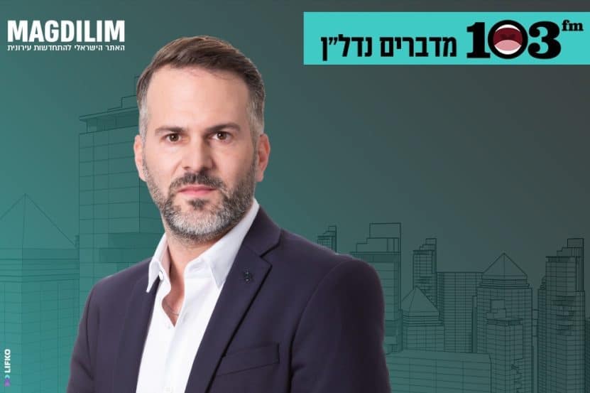 שחר פרי // צילום: רז רוגובסקי