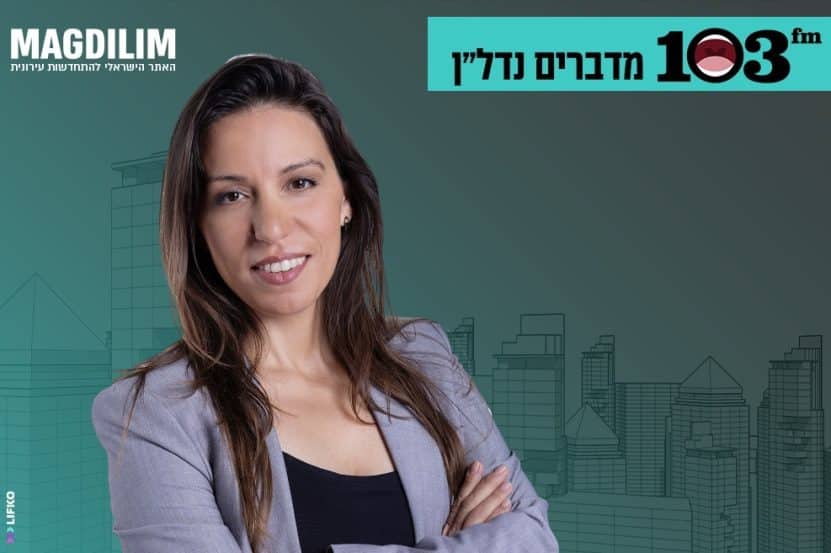 רונית אשד לוי // צילום: רז רוגובסקי