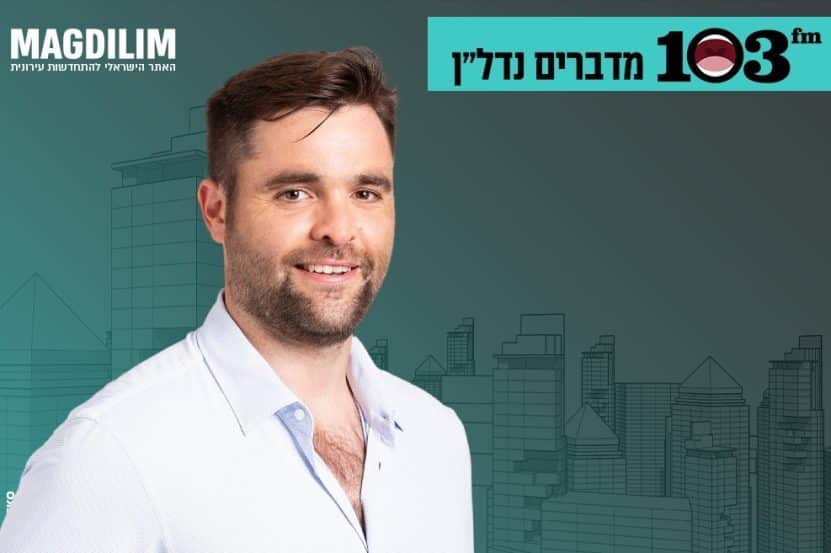 ירון שלומוביץ // צילום: רז רוגובסקי