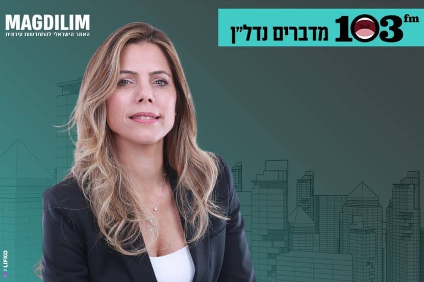 נופר יעקב // צילום: ישראל פנחסוב