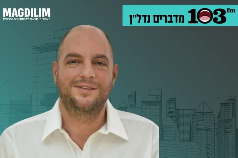 ישי רוט // צילום: ערן לביא
