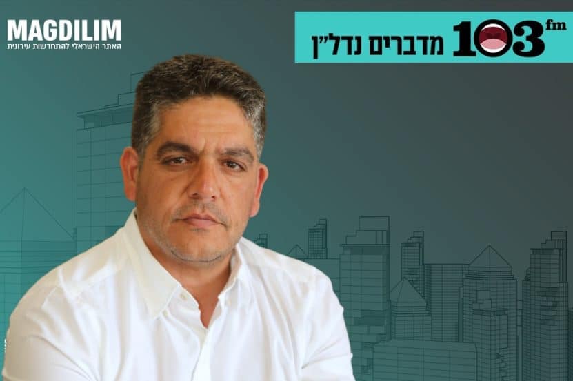איציק רפאל // צילום: קמיל טרשנסקי רפאל שרותי נדלן