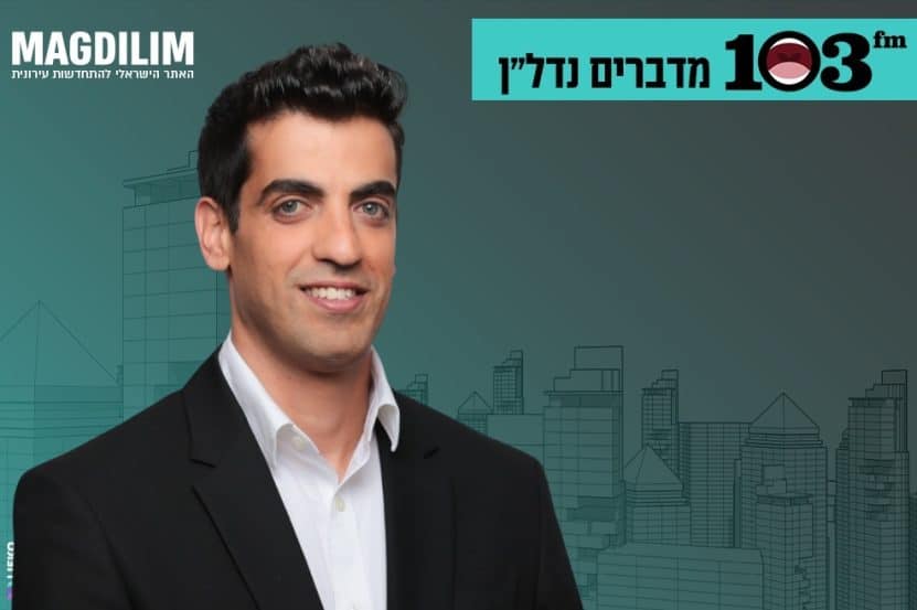 יוטב קוסטיקה // צילום: יח"צ
