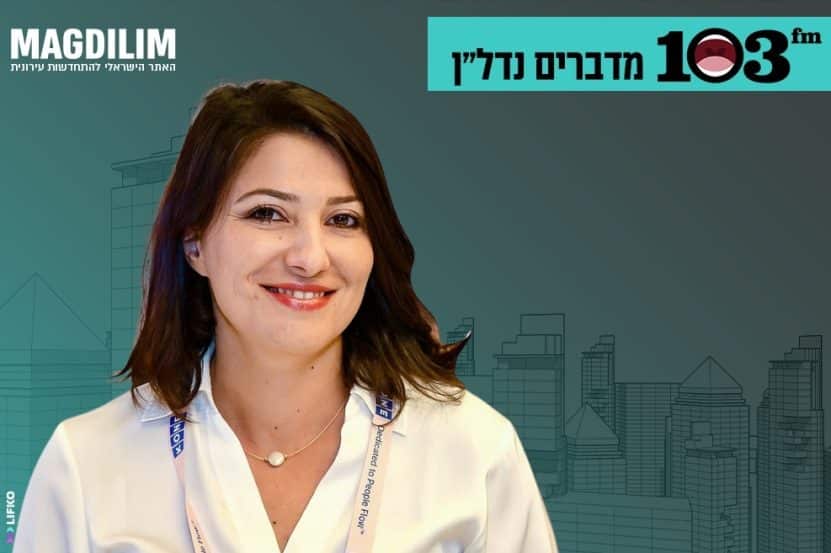ג'ני ארבוב //צילום: יעקב נחומי