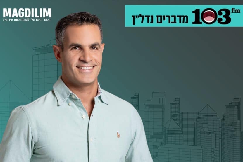 איתי יצחקיאן // צילום: רז רוגובסקי