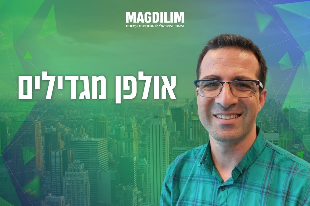 עמית פוני קרוניש // צילום: יח"צ