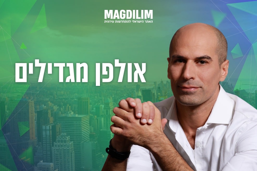עמיר קופל // צילום: אילן בשור