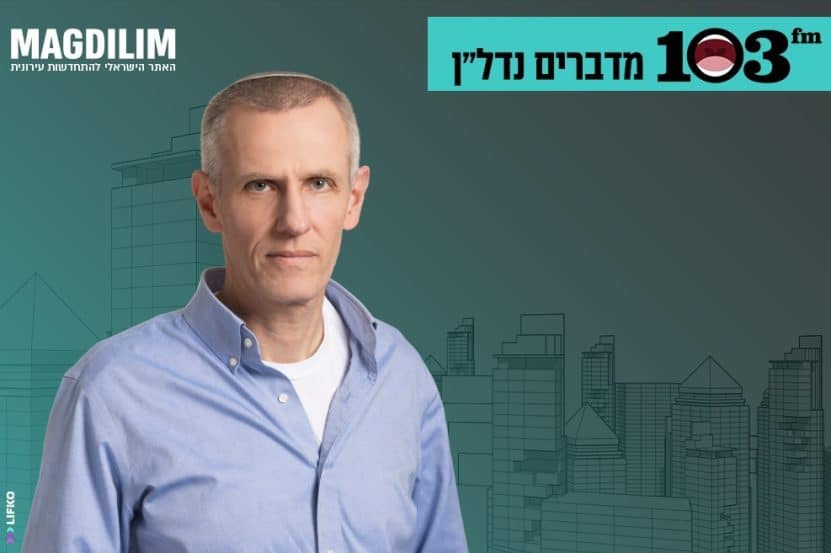 יעקב (ינקי) קוינט // צילום: רז רוגובסקי | Depositphotos