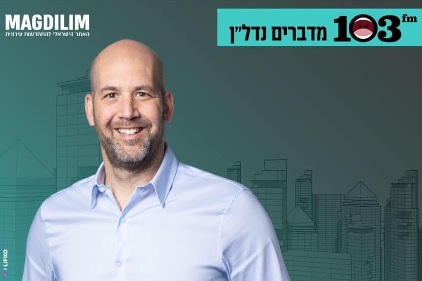 אסף סימון // צילום: אורי כרמי