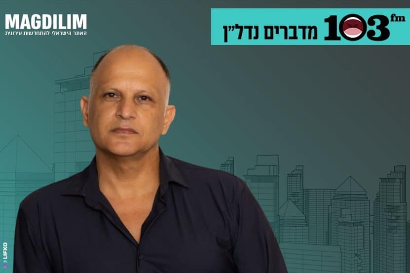 סאם אלפסי // צילום: דפנה טלמון