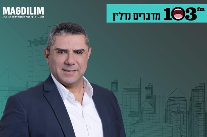 עו"ד אושרי שלוש // צילום: רז רוגובסקי