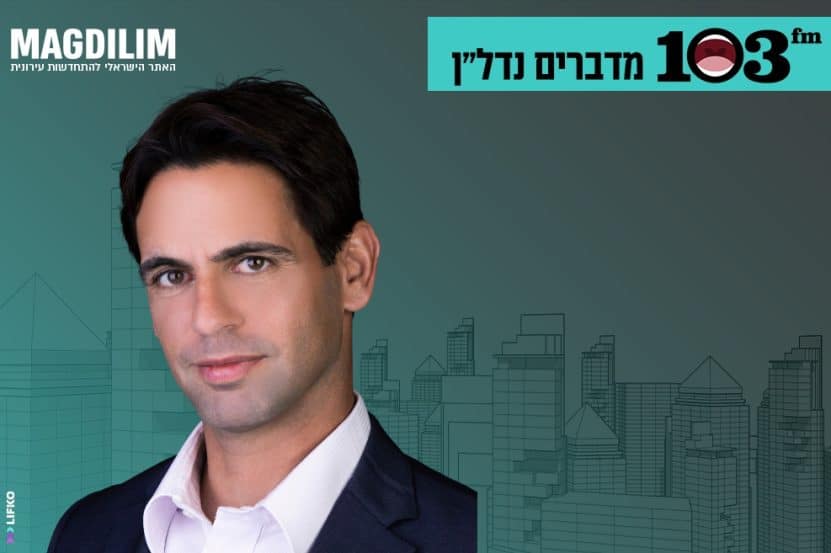 יובל ארבל // צילום: שלו מן