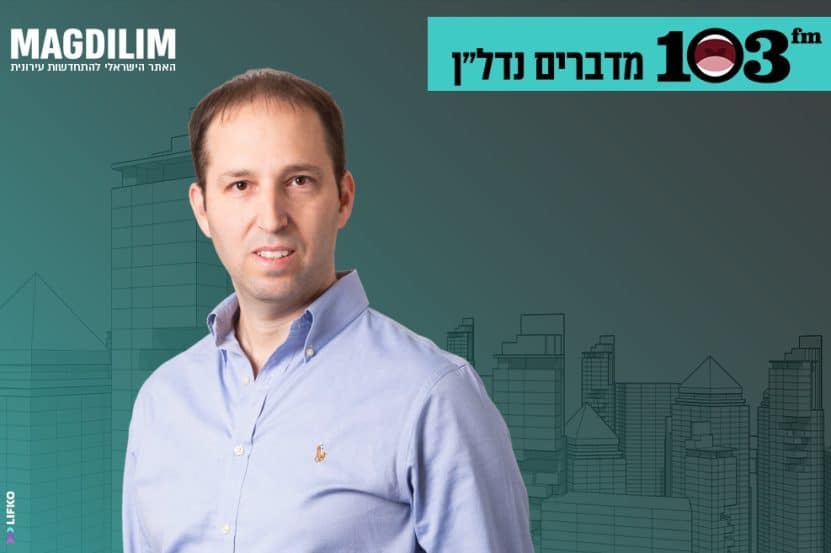 אמיר לוטן // צילום: רז רוגובסקי