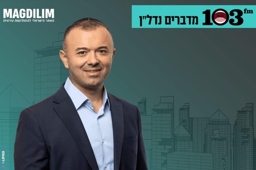 עו''ד אבי בבגנוב // צילום: באדיבות החברה